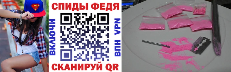 блэк спрут зеркало  как найти наркотики  Волосово  АМФ Premium 
