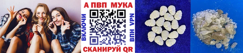A PVP VHQ  kraken как войти  Волосово 