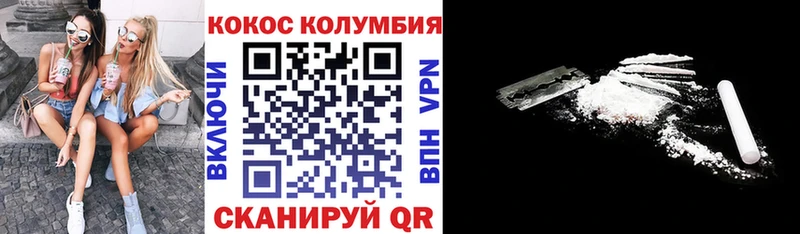 Cocaine 97% Волосово
