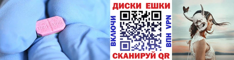 mega рабочий сайт  Волосово  Ecstasy VHQ 