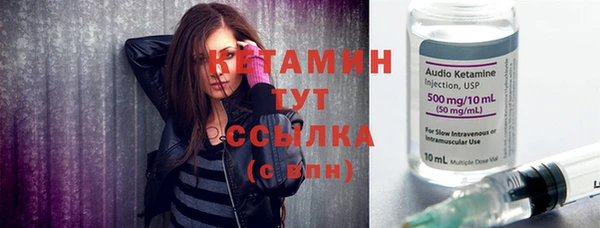 трава Волосово