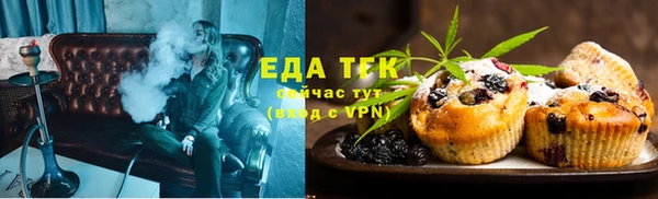 трава Волосово
