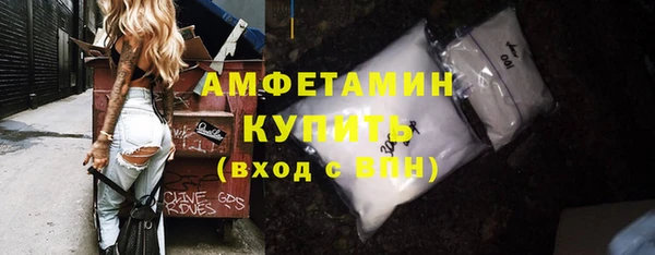 герыч Билибино