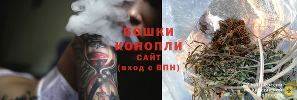 трава Волосово