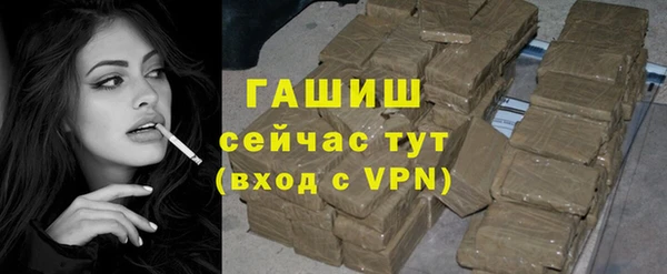 трава Волосово