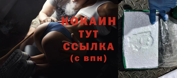 мескалин Волоколамск