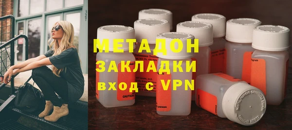 мескалин Волоколамск
