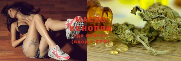 трава Волосово