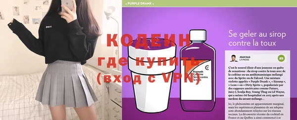 мескалин Волоколамск