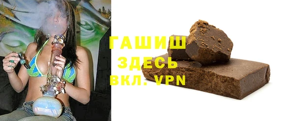 мескалин Волоколамск
