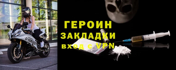 мескалин Волоколамск