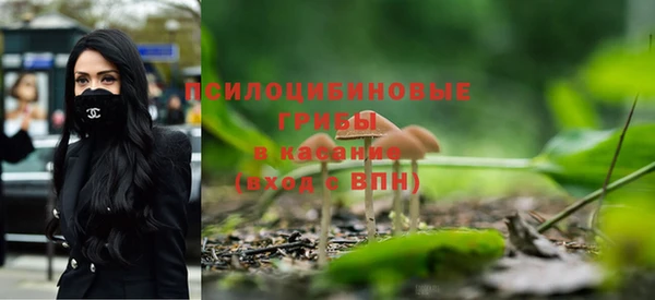 мескалин Волоколамск