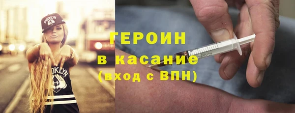 мескалин Волоколамск