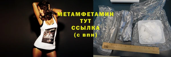 мескалин Волоколамск