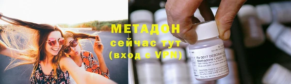 мяу мяу кристалл Бикин
