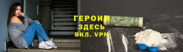 мескалин Волоколамск