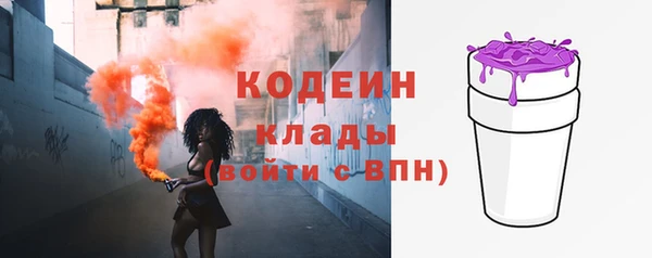 трава Волосово