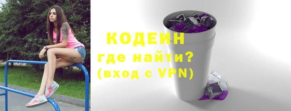 мяу мяу кристалл Бикин