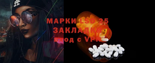 трава Волосово