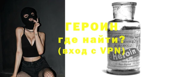метадон Беслан
