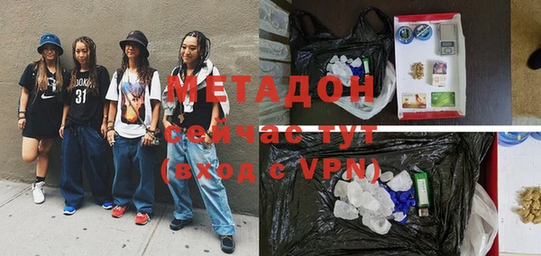 мескалин Волоколамск