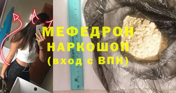 трава Волосово
