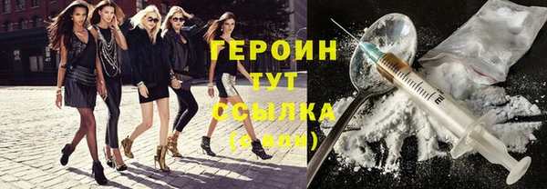 мескалин Волоколамск