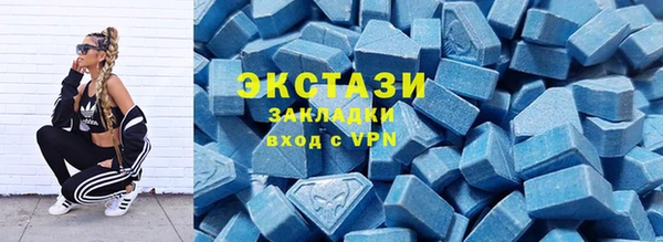 мескалин Волоколамск
