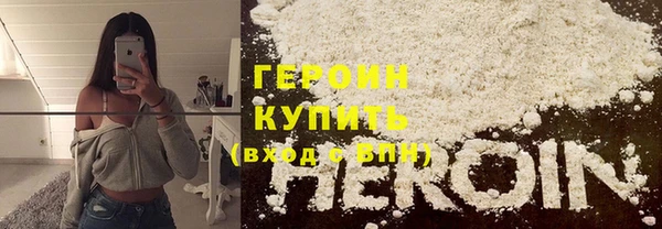 трава Волосово