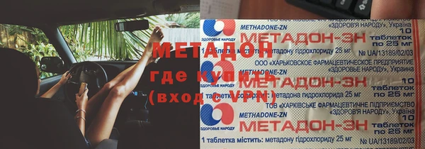 трава Волосово