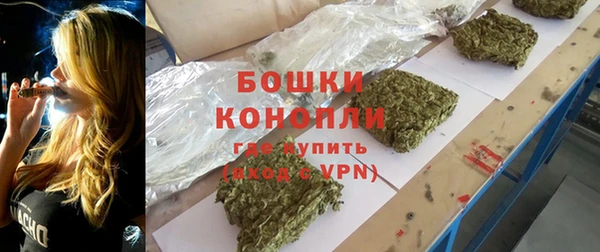 трава Волосово