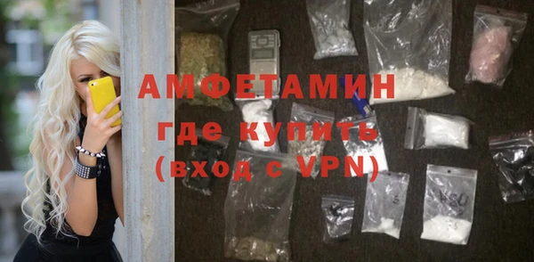 трава Волосово