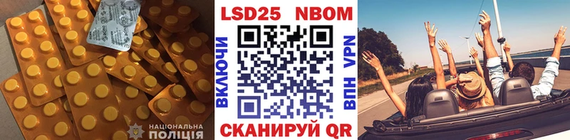 Лсд 25 экстази кислота  магазин продажи   Волосово 