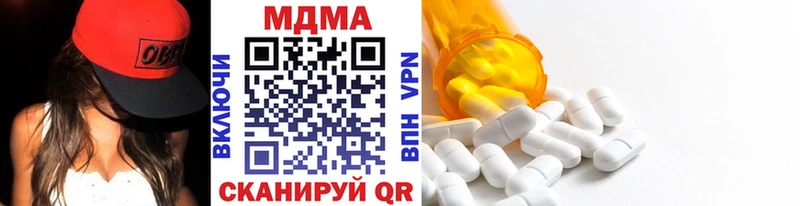 MDMA кристаллы  где купить наркоту  Волосово 