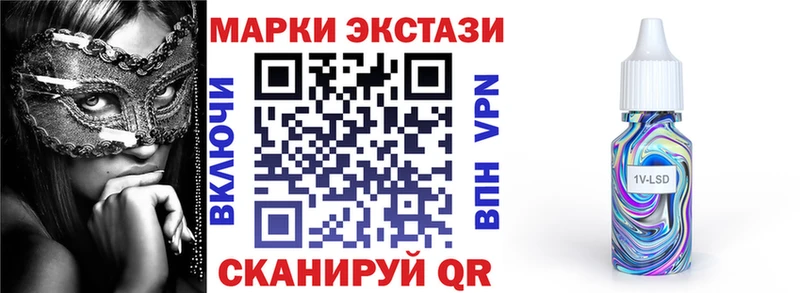 Наркотические марки 1500мкг купить наркотик Волосово