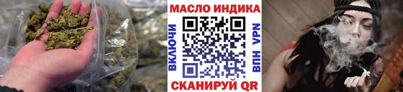 ТГК жижа Волосово